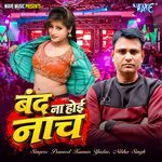 Band Na Hoi Nach