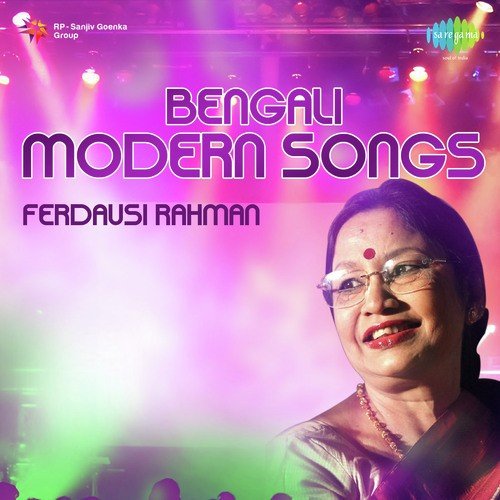 Bengali Modern Songs - Ferdausi Rahman