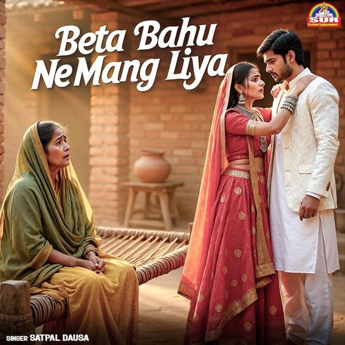 Beta Bahu Ne Mang Liya