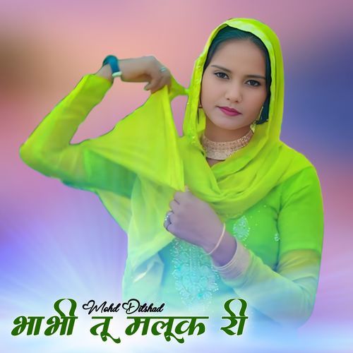 Bhabhi Tu Malook Re