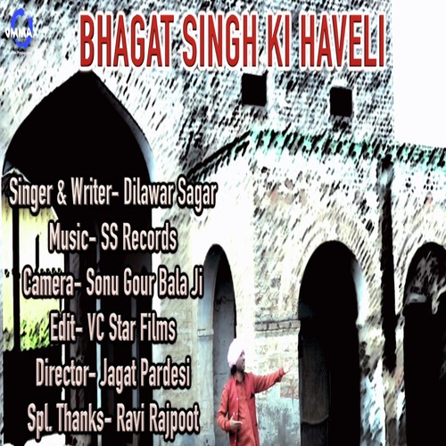 Bhagat Singh Ki Haveli