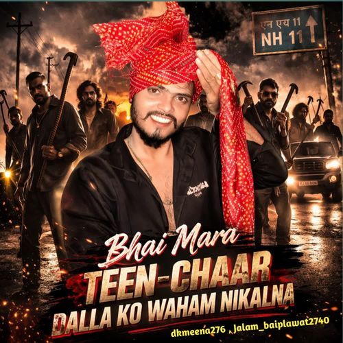 Bhai Mara Teen-chaar dalla ko waham nikalna