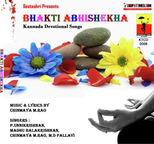 Bhakti Abhisheka