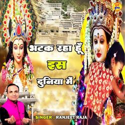 Bhatak Raha Hoon Is Duniya Mein