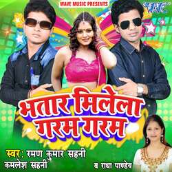 Toot Gail Bhitari Ke Haddi-LzINSQFpc10