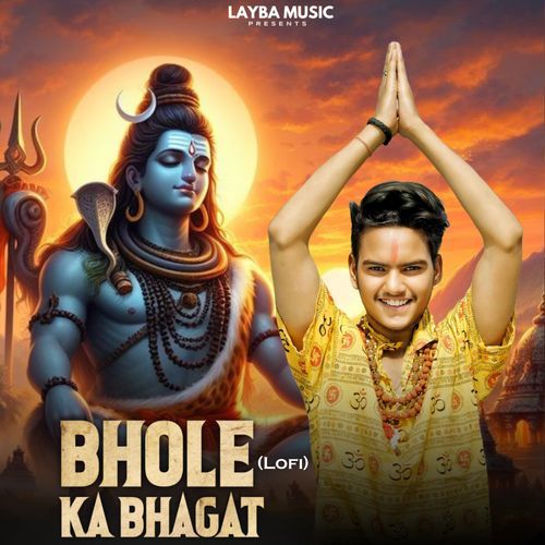Bhole Ka Bhagat (Lofi)