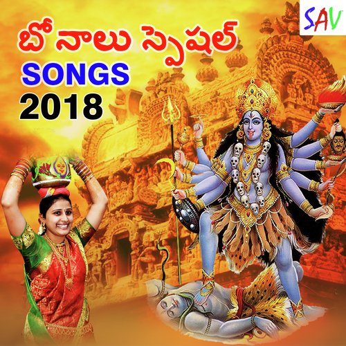 Bonalu Special Songs