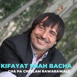 Cha Pa Cheelam Rawarawale-GQMydCIBQmk