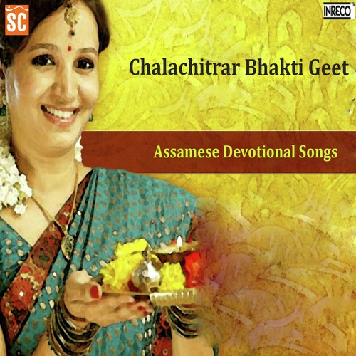 Chalachitrar Bhakti Geet