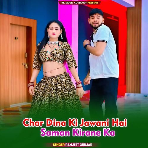 Char Dina Ki Jawani Hai Saman Kirane Ka