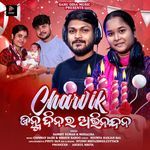 Charvik Janma Dinara Abhinandana