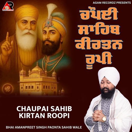 Chaupai Sahib