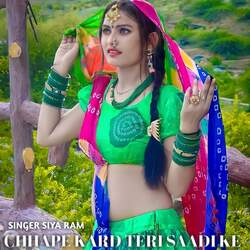 Chhape Kard Teri Saadi Ke-PSkCYxxvQwQ