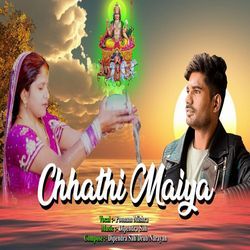 Chhathi Maiya-SB0tQhtTUAI