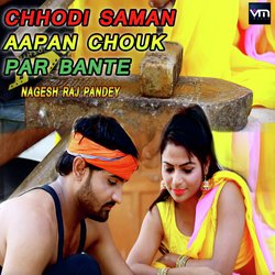 Chhodi Saman Aapan Chouk Par Bante-LwEgWgFBDwY