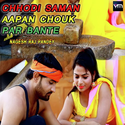Chhodi Saman Aapan Chouk Par Bante