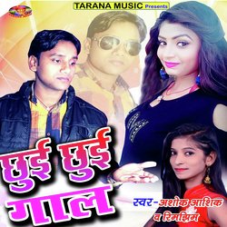 Tani Dance Kaila-PwAIQy0ARgM