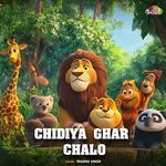 Chidiya Ghar Chalo
