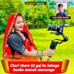 Chori Tharo 52 Gaj Ko Lahngo Kunko Manak Maravego