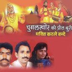 Satpurusho Ko Sat Par Kayam