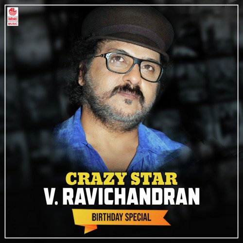 Crazy Star V. Ravichandran (Birthday Special)