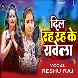 DIL RAH RAH KE ROWELA-Qj8-XEJ1YFc