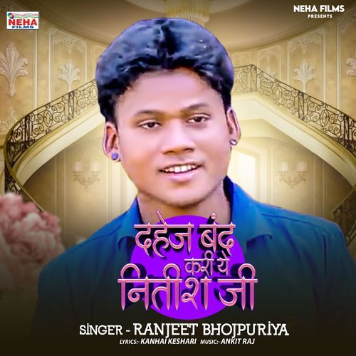 Dahej Band Kari Ye Nitsh Ji
