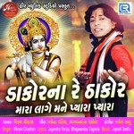 Dakor Na Re Thakor