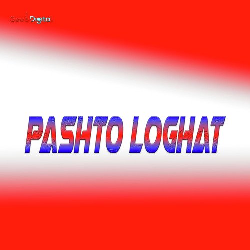 Za De Krama Zegar Khon