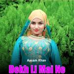 Dekh Li Mai Ne