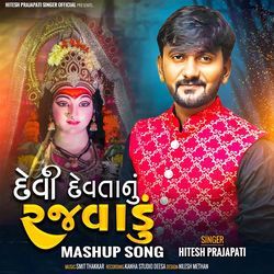 Devi Devta Nu Rajavadu (Mashup Song)-QhsNZkJJcEQ