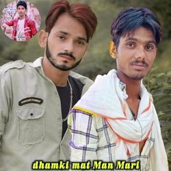 dhamki mat Man Mari