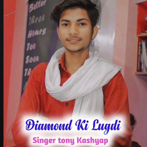 Diamond Ki Lugdi