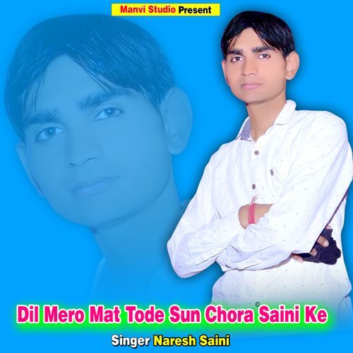 Dil Mero Mat Tode Sun Chora Saini Ke