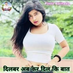 Dilbar Ab Kar Dil Ki Baat (Meenawati)