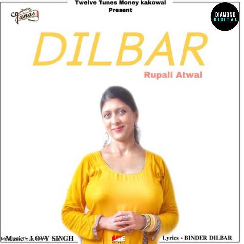 Dilbar