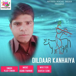 Dildaar Kanhaiya-HFgYCT1vAX8