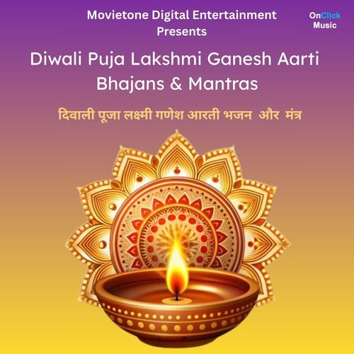 Diwali Puja Lakshmi Ganesh Aarti Bhajans & Mantras