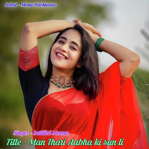 Diya K Do Bolero