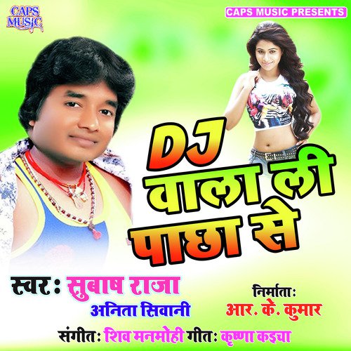 Dj Wala Li Pachha Se