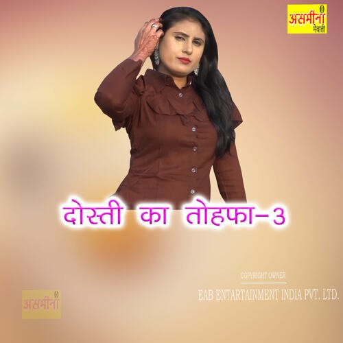 Dosti Ka Tohfa-3