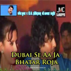 Dubai Se Aa Ja Bhatar Roja-Hwo6XT0DW3o