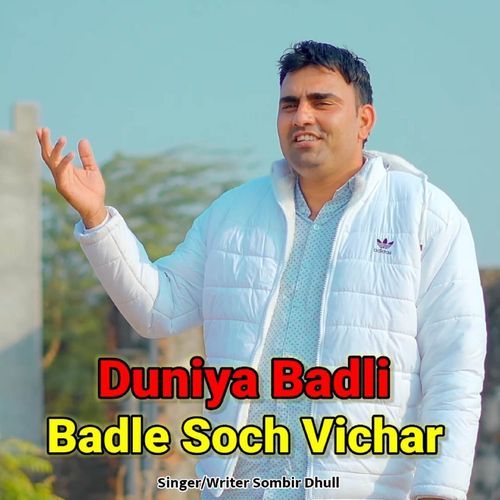 Duniya Badli Badle Soch Vichar