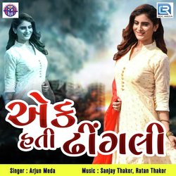 Ek Hati Dhingali-OCkBRgBcR3Y