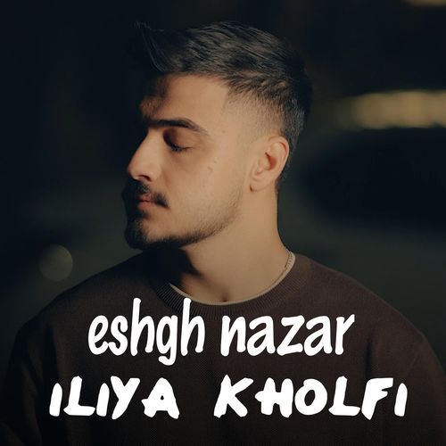 Eshgh nazar
