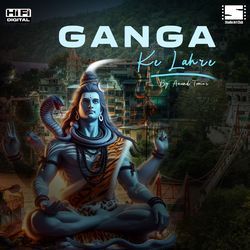 Ganga Ke Lahre