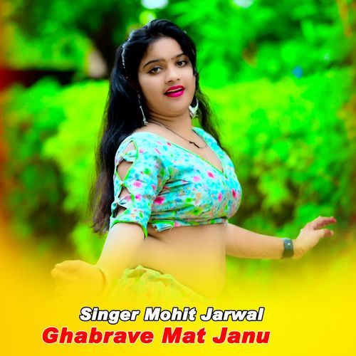 Ghabrave Mat Janu