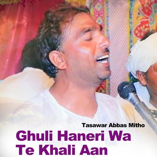Ghuli Haneri Wa Te Khali Aan