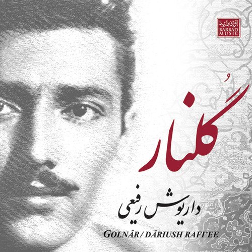 Asirane Bala cover art