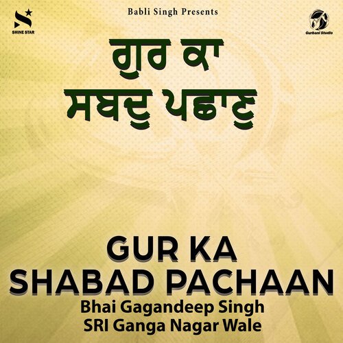 Gur Ka Shabad Pachaan